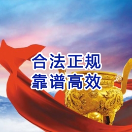 泸西讨账公司
