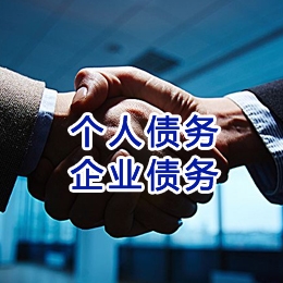 泸西追债公司